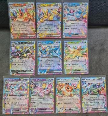 9x +1  Ex Terastal Festival Evolutions Pack Fresh  beschikbaar voor biedingen