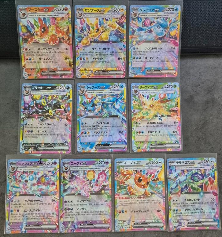 9x +1  Ex Terastal Festival Evolutions Pack Fresh, Hobby en Vrije tijd, Verzamelkaartspellen | Pokémon, Zo goed als nieuw, Ophalen of Verzenden