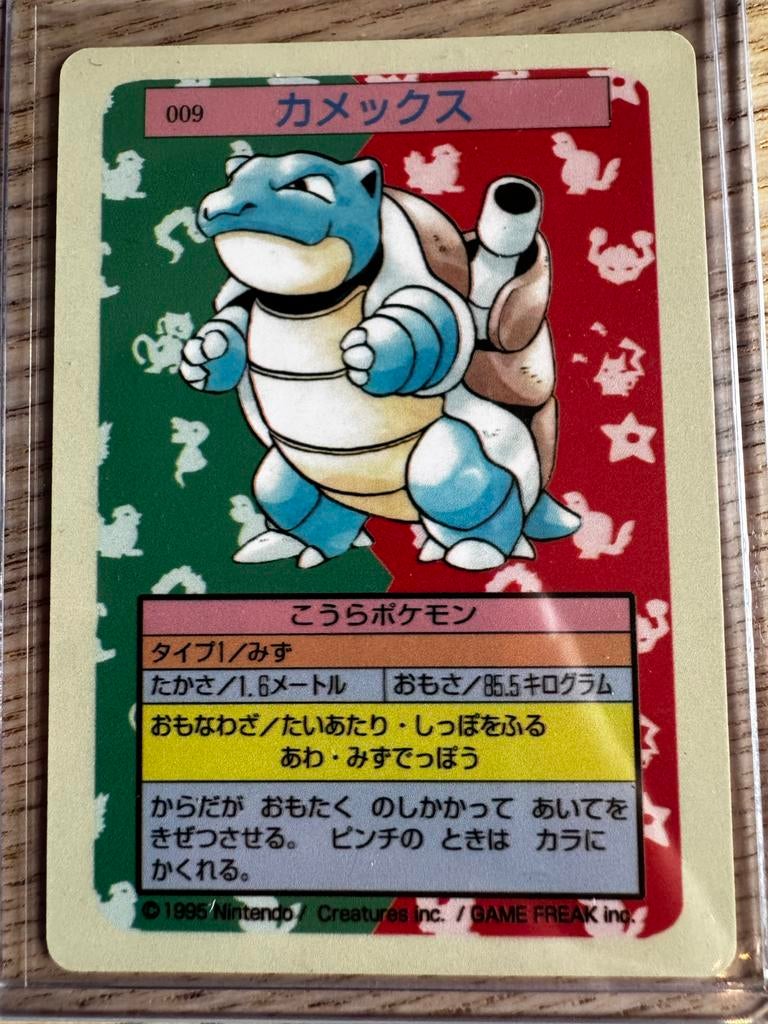Blastoise Topps Blueback Pokémon Kaart #009, Ophalen of Verzenden, Gebruikt, Losse kaart