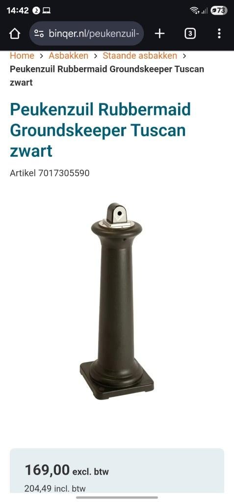 Rookzuil/ peukenzuil, Ophalen of Verzenden, Zo goed als nieuw