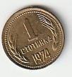 1  stotinka  1974 - 88    Bulgarije. km. 84, Ophalen of Verzenden, Bulgarije, Losse munt