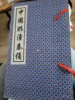 Mooie chinese beeldjes, Ophalen of Verzenden