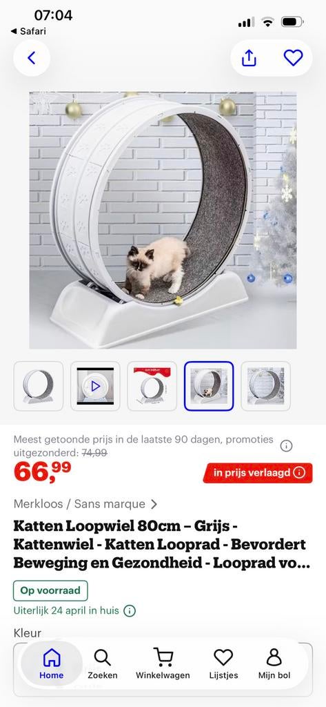 Katten loopbaan, Ophalen, Zo goed als nieuw