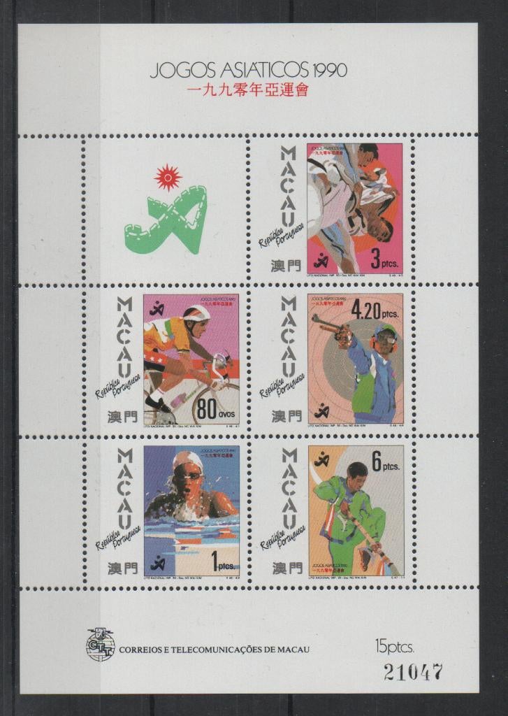 B1070 Macau Blok 15 postfris Sport, Verzenden, Postfris, Sport