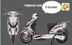 Elektische scooter, Ophalen, Zo goed als nieuw, Overige typen, Overige merken