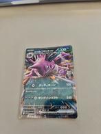 Nidoking sv10 063/098 Pokemon, Ophalen of Verzenden, Zo goed als nieuw, Losse kaart