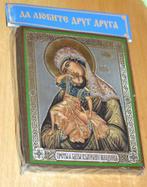Ikoon Maria met kind 5980, Ophalen of Verzenden, Nieuw, Overige typen, Christendom | Katholiek