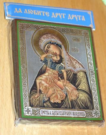  	 Ikoon Maria met kind 5980 beschikbaar voor biedingen