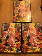 Legend of Heavenly Sphere Shurato Anime Zeldzaam Compleet!, Vanaf 12 jaar, Ophalen of Verzenden, Zo goed als nieuw, Anime (Japans)