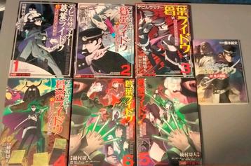 Shin Megami Tensei Devil Summoner Raidou Manga compleet beschikbaar voor biedingen