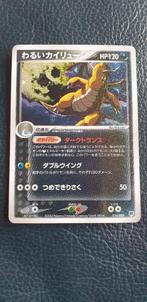 Dark Dragonite Japans (014/020), Foil, Ophalen of Verzenden, Losse kaart, Zo goed als nieuw