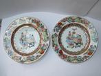 2 Vintage Famille Rose Chinese bordjes porselein (广彩）, Antiek en Kunst, Antiek | Porselein, Ophalen of Verzenden