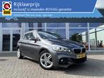 BMW 2-serie Active Tourer 220i High Executive | M-Sport | HU, Auto's, BMW, 1998 cc, 730 kg, Met garantie (alle), Bedrijf