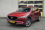 Mazda CX-5 2.0 SkyActiv-G 165PK! Automaat Business Luxury BJ, Auto's, Mazda, 1998 cc, 15 km/l, Gebruikt, 4 cilinders