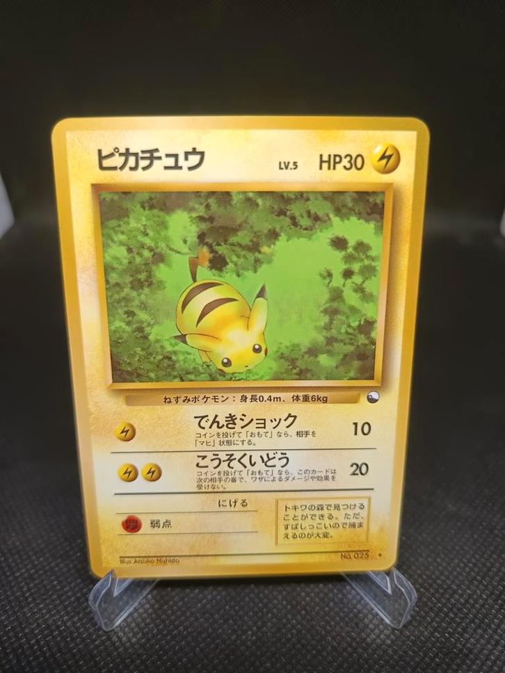 Pikachu vending series glossy, Hobby en Vrije tijd, Verzamelkaartspellen | Pokémon, Zo goed als nieuw, Meerdere kaarten, Ophalen of Verzenden