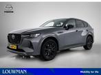 Mazda CX-60 2.5 e-SkyActiv PHEV Homura Trekhaak | BTW auto |, Auto's, Mazda, Automaat, 12 maanden, Gebruikt, 4 cilinders