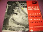Melina Mercouri: Illissos + Ta pedia ton pirea, Cd's en Dvd's, Ophalen of Verzenden, Zo goed als nieuw, Single