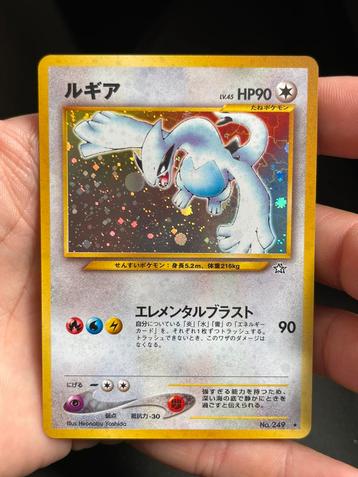 Lugia Neo Genesis Japans beschikbaar voor biedingen