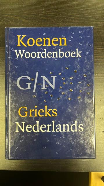 Grieks-Nederlands beschikbaar voor biedingen