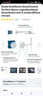 Nieuw Grohe smart Control 310 rond., Doe-het-zelf en Verbouw, Sanitair, Nieuw, Douche, Ophalen of Verzenden, Chroom