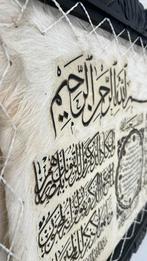 Islamitische Kunst aan de Muur, Ophalen of Verzenden