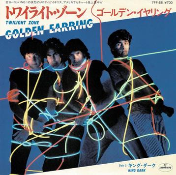  Golden Earring ‎– Twilight Zone / King Dark (Japan 1982) beschikbaar voor biedingen