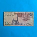 1 pond Egypte #043, Los biljet, Egypte, Verzenden