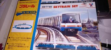 Skytrain japans  beschikbaar voor biedingen