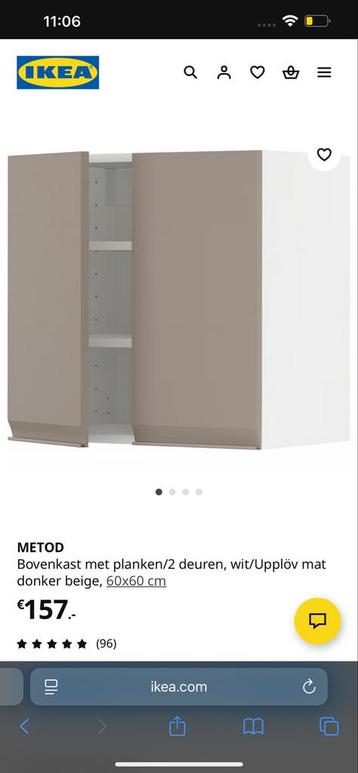 IKEA Metod Bovenkast Upplöv Beige 60x60 beschikbaar voor biedingen