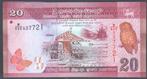 Sri Lanka 20 Rupees 2021  Prefix 655 en 670, Verzenden, Zuidoost-Azië, Los biljet