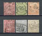 postzegels Noord Duitse Post - # 13 / 18 Cijfers 1869., Postzegels en Munten, Postzegels | Nederland, T/m 1940, Verzenden, Gestempeld