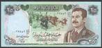 Iraq 25 Dinars 1986 Saddam Hoessein, Verzenden, Midden-Oosten, Los biljet