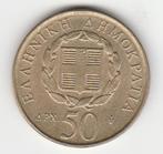 Griekenland, 50 drachmes ND (1998) Feraios., Ophalen of Verzenden, Losse munt, Overige landen