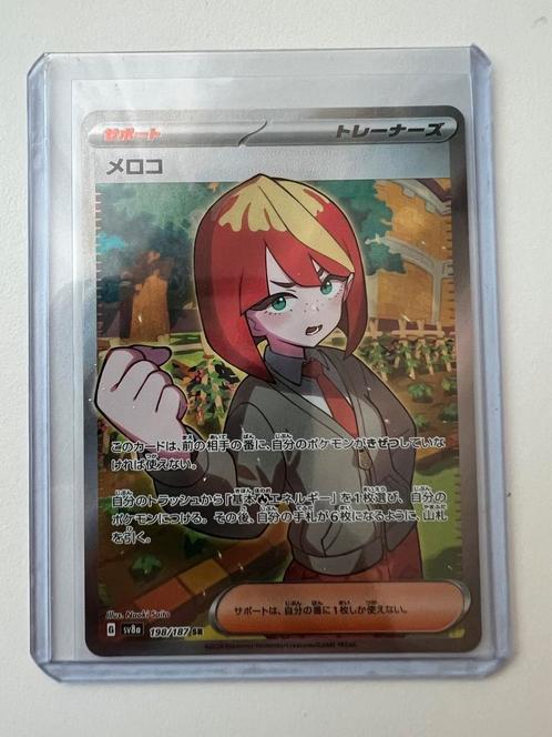 Mela 198/187, Hobby en Vrije tijd, Verzamelkaartspellen | Pokémon, Zo goed als nieuw, Losse kaart, Ophalen of Verzenden