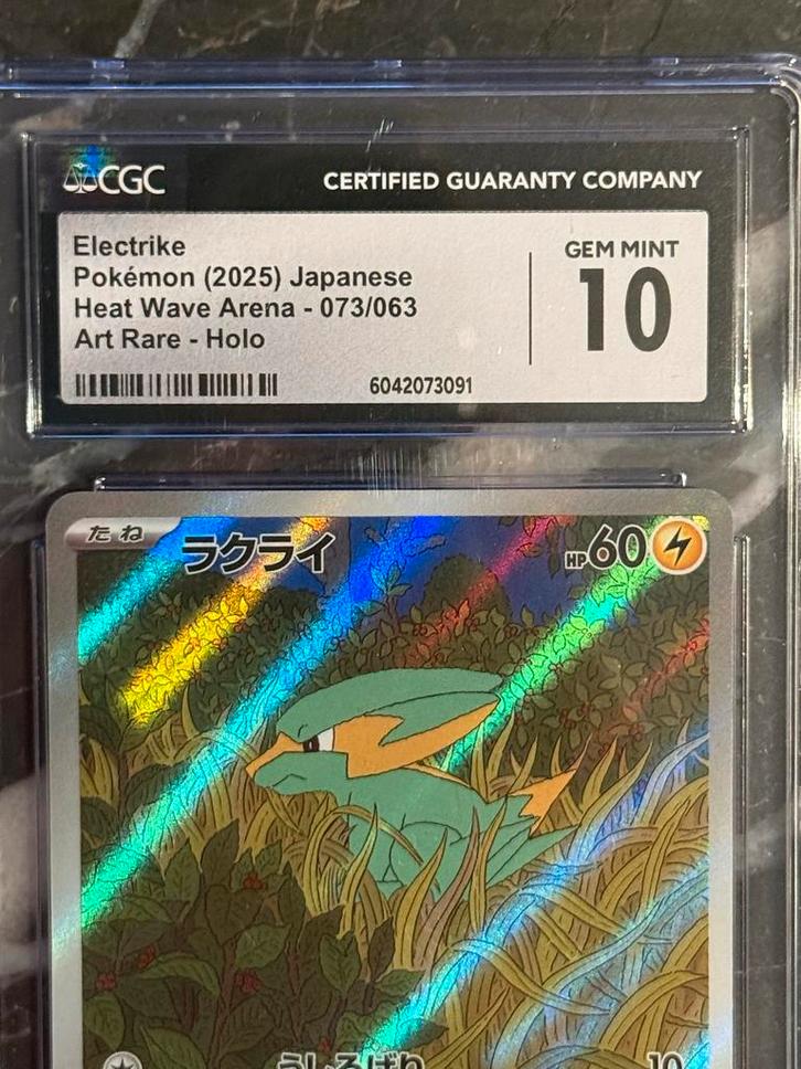 Electrike CGC 10 - Perfecte Pokemon TCG Kaart!, Hobby en Vrije tijd, Verzamelkaartspellen | Pokémon, Zo goed als nieuw, Losse kaart