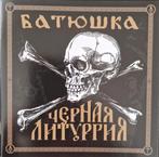 Батюшка  ( Batushka ) ‎– Черная Литургия, Ophalen of Verzenden, Nieuw in verpakking
