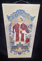 HABEMUS PAPAM! cloisonné tegel XL Paus St Pieter, gesigneerd, Antiek en Kunst, Antiek | Religie, Ophalen of Verzenden