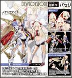 <𝗜𝗡 𝗦𝗧𝗢𝗖𝗞> Kotobukiya - KP685 Buster Doll Paladin, Verzenden, Nieuw