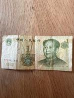 Chinese Yuan Biljet - 1 Yuan, Postzegels en Munten, Bankbiljetten | Azië, Ophalen of Verzenden, Oost-Azië, Los biljet