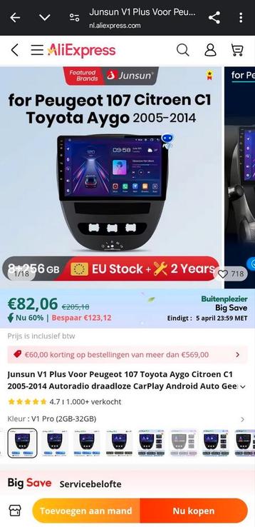 Carplay/Android Auto. Peugeot, Toyota, Citroën.  beschikbaar voor biedingen