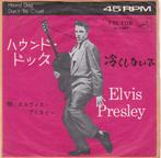 Elvis Presley rarity, Cd's en Dvd's, Vinyl Singles, Pop, Gebruikt, Ophalen of Verzenden, 7 inch