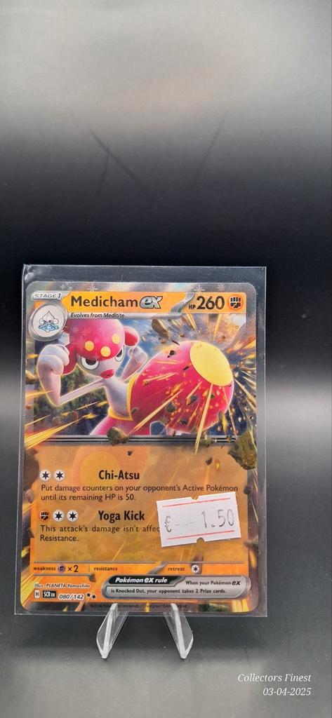 Medicham ex scr stellar crown 080, Hobby en Vrije tijd, Verzamelkaartspellen | Pokémon, Zo goed als nieuw, Losse kaart, Ophalen of Verzenden