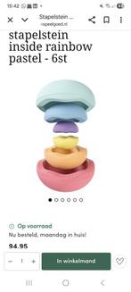 Stapelstein inside, Ophalen of Verzenden, Gebruikt