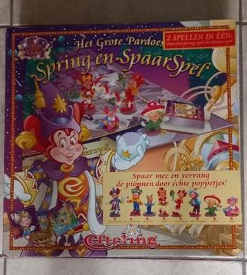 Spel Het grote pardoes - spring en spaarspel.  beschikbaar voor biedingen