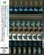 Akiko Yano - 4 x Blu-ray - Box Set - YMO Related - Japan, Ophalen, Muziek en Concerten, Boxset