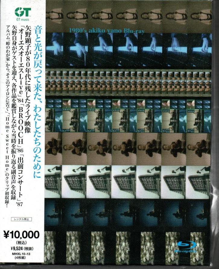 Akiko Yano - 4 x Blu-ray - Box Set - YMO Related - Japan, Cd's en Dvd's, Blu-ray, Muziek en Concerten, Boxset, Ophalen