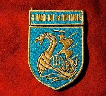 Oekraïne 36th Marine Brigade Ukraine beschikbaar voor biedingen