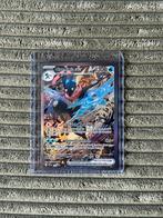 Pokémon Greninja EX SVP 132, Ophalen of Verzenden, Zo goed als nieuw, Losse kaart