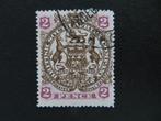 B06551: British South Africa Company  2 d, Postzegels en Munten, Postzegels | Afrika, Ophalen
