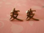 Gouden oorbellen Chinees Karakter ''Vriendschap'' Zeeuwse, Ophalen of Verzenden, Zo goed als nieuw, Knopjes of Stekers, Goud